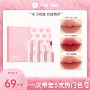 Pink Bear貼貼唇泥mini唇釉口紅禮盒啞光柔霧彩妝套裝生日禮物送女生