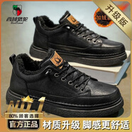 西域駱駝（VANCAMEL）冬季加絨馬丁靴男防水防滑短靴潮流百搭加厚保暖棉鞋黑色皮鞋短靴 M0011黑色加絨【升級版】 42
