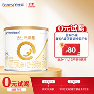 合生元（BIOSTIME）派星幼兒配方奶粉 3段(12-36個月)200克 新國標(biāo)