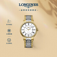 浪琴（LONGINES）瑞士手表 時(shí)尚系列 機械鋼帶男表 對表 L49222117
