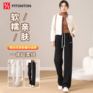 FitonTon褲子女冬款運動(dòng)雪尼爾闊腿褲加絨加厚保暖休閑褲垂墜感拖地長(cháng)褲
