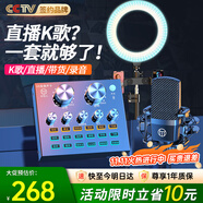 好牧人 聲卡直播設備套裝唱歌麥克風手機電腦錄音抖音直播變聲器外置戶外全民K歌全套專用話筒電容麥 V8藍牙燈效黑+大振膜麥【補光燈落地支架】