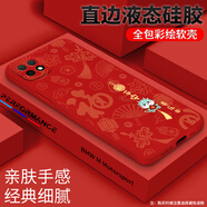 小寸心 華為暢享20手機殼暢享10plus/e龍年國潮全包防摔液態(tài)硅膠新年款軟殼高級質(zhì)感保護套情侶 【YT200-平安喜樂(lè )】中國紅 華為暢享20