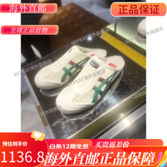 Onitsuka Tiger直郵包稅 日本鬼?；⒔?jīng)典半拖 人氣拼色鏤空休閑鞋拖鞋 印尼制 現(xiàn)采購不退不換 綠紅條 26