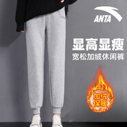 安踏運(yùn)動褲女裝夏季針織女士衛(wèi)褲跑步健身顯瘦休閑小腳束腳長褲子 -2CD28灰花灰【加絨加厚款】 L (170)