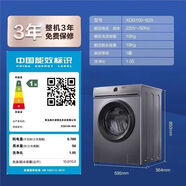 海爾滾筒洗衣機(jī)全自動(dòng)10公斤家用一級(jí)能效 XQG100-B29不帶烘干