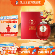 國窖1573【中秋送禮】濃香型白酒 55度 2.5L 1瓶 花好月圓