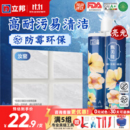 立邦美縫劑防水防霉甄美縫瓷磚地磚填縫劑美縫膠專用工具勾縫劑 汝窯 (熱銷灰色系)  400g