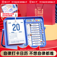 【全網(wǎng)低價(jià)】貓?zhí)育埬昱_(tái)歷日歷2024年倒計(jì)時(shí)學(xué)習(xí)翻頁(yè)日歷手撕記事本自律打卡神器兒童新年創(chuàng)意禮物學(xué)生辦公桌面擺件