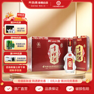 互助青稞酒 互助09版三星43度 500ml  青稞清香型白酒 青海特產(chǎn) 43度 500mL 6瓶 整箱裝