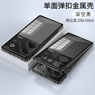 魯深 高端磨砂金屬邊框努比亞Z50Ultra手機殼Z50SPro手機殼NX713J手機殼努比亞時尚 深空黑 努比亞Z50Ultra 彈扣磨砂合金殼【贈保護膜】