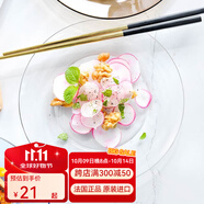 多萊斯 多萊斯進(jìn)口鋼化玻璃餐盤歐式餐盤意面牛排盤家用菜盤盤子餃子盤 透明色盤*1【23.5cm】