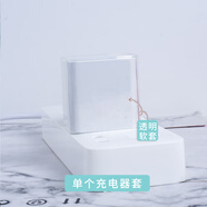 vivo IQOO11S iqoo11pro數(shù)據(jù)線保護套iqoo10pro 200W充電器纏繞繩 純透明殼1個