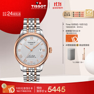 天梭（TISSOT）手表 力洛克系列男表 瑞士自動(dòng)機械男士鋼帶腕表商務(wù)表生日禮物