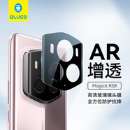 藍(lán)猩先生適用榮耀magic6rsr保時(shí)捷鏡頭膜 榮耀Magic6RSR保時(shí)捷設(shè)計(jì)手機(jī)后置攝像頭保護(hù)膜高清防摔 