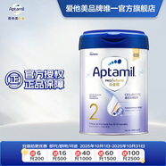 愛(ài)他美【海外官方店】白金致親港版 嬰幼兒配方營(yíng)養奶粉 900g 2段（6-12月）