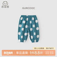 乖奇熊【輕氧棉】男女寶寶防蚊褲夏季薄款嬰兒休閑長(zhǎng)褲束腳褲燈籠褲夏裝 柔藍(lán)色/蘋(píng)果之語(yǔ) 80