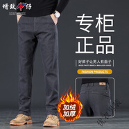 增致牛仔（zengzhi）牛仔褲男士新品加絨加厚褲子男冬季青年商務(wù)柔軟舒適直筒長褲 深灰色加絨 32