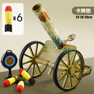 林泰RPG-7火箭筒炮玩具可發(fā)射軟彈榴彈炮火箭炮男孩迫擊兒童生日禮物 迫擊炮車大炮迷彩黃6炮彈+平底鍋