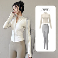 南木熊瑜伽服女套裝健身服跑步運動(dòng)春夏套裝普拉提訓練外套收腰速干服 白色套裝 M （80-105斤）