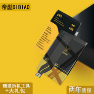 帝彪 華為榮耀Magic電池 magic2電池 魔改擴容 NTS-AL00電池TNY-AL00大容量 華為榮耀magic/NTS-AL00