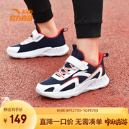 安踏兒童運動(dòng)鞋男女大童跑步鞋春秋季網(wǎng)面透氣舒適緩震耐磨跑鞋 【5568】藍/白/紅-1 38 腳長(cháng)約24cm