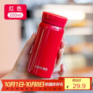 希樂(lè )保溫杯保冷杯316不銹鋼迷你口袋杯學(xué)生高顏值便攜兒童小巧水杯子