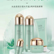 薈佰麗水漾保濕5件水乳精華霜補水保濕水潤滋養(yǎng)修護改善干燥粗糙 薈佰麗水漾保濕精華液