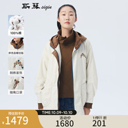 斯琴（siqin）2023秋季女白色純棉刺繡撞色拼接連帽拉鏈中長(cháng)外套 白色 L