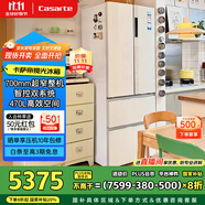 卡薩帝（Casarte）攬光冰箱星空版470升【星悅】自由嵌入式法式雙系統(tǒng)國家補貼20%一級能效冰箱BCD-470WLCFDM9WKU1