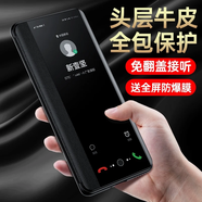 新壹堅 適用華為nova7手機殼 nova7pro手機殼視窗翻蓋式保護套nova7se防摔商務(wù)全包外殼男女新款 【優(yōu)雅黑】優(yōu)質(zhì)素皮-全包保護【配屏幕膜】 nova 7