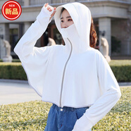雪澈防曬衣女夏薄款防曬披肩開車騎車防紫外線斗篷披風(fēng)冰絲連帽 短檐冰絲升級款-白色 均碼 （建議80-140斤）