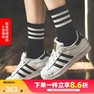 阿迪達斯（adidas）男女鞋 SUPERSTAR 三葉草經(jīng)典金標貝殼頭板鞋休閑運動(dòng)鞋 C77154/偏大 鞋子微瑕介意慎拍 36.5