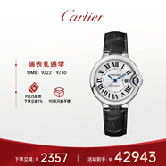 卡地亞(Cartier)瑞士手表藍(lán)氣球系列機(jī)械女表WSBB0030 禮物