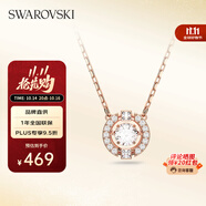 施華洛世奇（SWAROVSKI）【品牌直供】跳動的心項鏈女 女士項鏈送女友禮物 5272364
