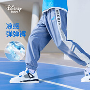 迪士尼（DISNEY）兒童男童涼感長(cháng)褲防蚊舒彈梭織束腳運動(dòng)褲子24夏DB321ME05藍110