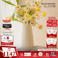 Wedgwood[11.11保價]威基伍德雅韻30cm骨瓷花瓶歐式風(fēng)格擺件客廳插花 雅韻花瓶 30cm