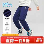 361°兒童夏季薄款長(zhǎng)褲男童衛(wèi)褲運(yùn)動(dòng)長(zhǎng)褲女童秋冬保暖中大童休閑長(zhǎng)褲 深藏青1501-男童【不加絨】 130