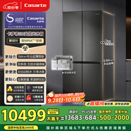 卡薩帝（Casarte）攬光冰箱星空版521升全自動制冰594mm超薄零嵌入式雙系統(tǒng)十字四開門國家補貼BCD-521WGCTDMGCTU1