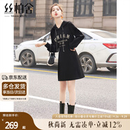 絲柏舍衛(wèi)衣連衣裙2025秋裝新款女時(shí)尚撞色印花連帽長袖短裙