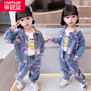 樂芭鼠童裝女童套裝秋裝兒童牛仔套裝女寶寶衣服春秋韓版洋氣時(shí)尚中小童牛仔外套褲子兩件套 藍(lán)色 100碼建議2-3歲 (身高90-100cm)
