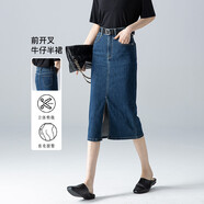德瑪納柔軟天絲牛仔半裙下擺開衩修身中長裙 復(fù)古藍(lán)2XL