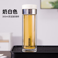 希樂雙層玻璃杯男女生大容量泡茶杯按壓彈蓋杯茶水分離水杯300ml
