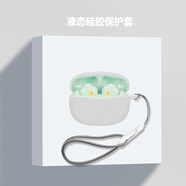 元謙適用魅族buds3耳機套魅藍Buds3Pro無(wú)線(xiàn)藍牙耳機保護套潮連體軟殼 白色殼+灰色繩（液態(tài)硅膠殼） 魅族魅藍buds3/3pro