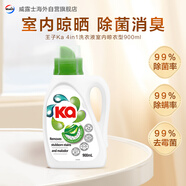 Ka王子菁華四合一室內(nèi)晾衣洗衣液900ml 酵素去漬留香 官方直售