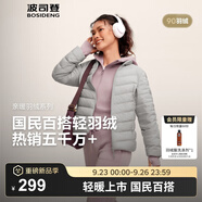 波司登（BOSIDENG）25年新款短款輕薄羽絨服女款90絨戶外野營(yíng)登山旅游修身立領(lǐng)外套 格雷灰愛(ài)心壓花9CN5-25-格雷系 M 165/88A 體重約110-120斤