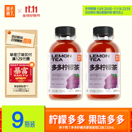 果子熟了 多多檸檬茶 0脂肪果味茶飲料 夏黑葡萄味 含膳食纖維 330mL*9瓶