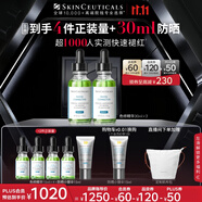 修麗可色修精華30ml*2 護膚品舒緩修紅修護保濕生日禮物送女友