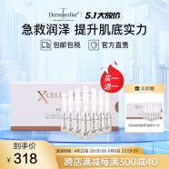 Dermaroller德国进口品牌直售XCellarisPro玻尿酸精华液安瓶7支保湿敏感肌 7支装