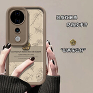 藍凜VIVO S19手機殼S19Pro保護套V2364A復古花豎紋s19卡通貼皮公仔磨砂5G男女情侶軟硅膠全包防摔外殼 【復古花豎皮紋】棕色+茶色公仔 vivo S19